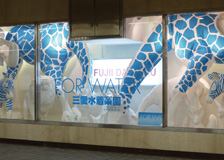 Kyoto Fijii Daimaru "FOR WATER"