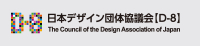 日本空間デザイン団体協議会D-8