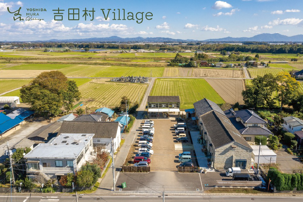 吉田村village