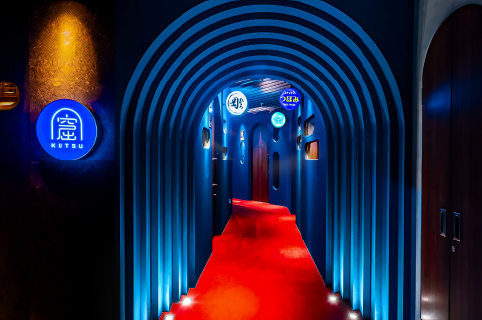 NEOスナック街　窟