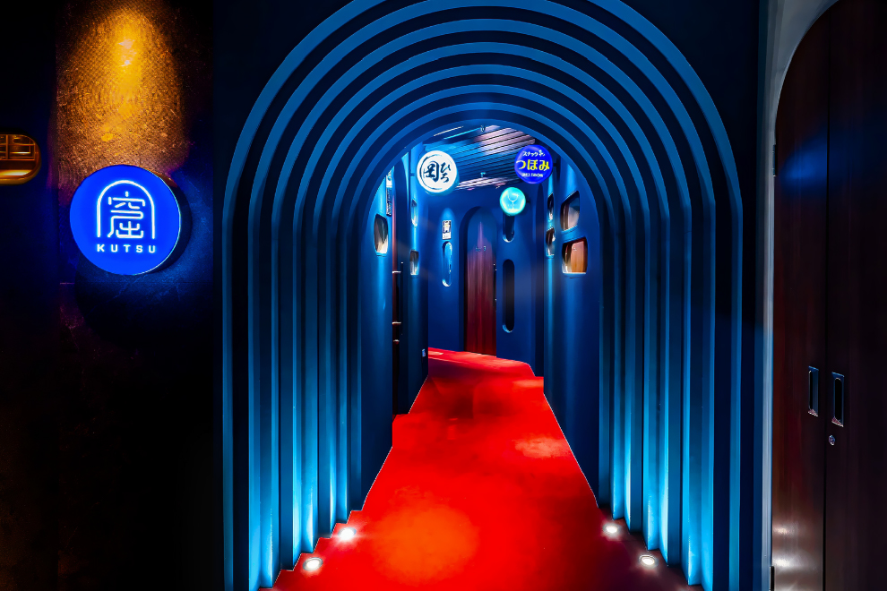 NEOスナック街　窟