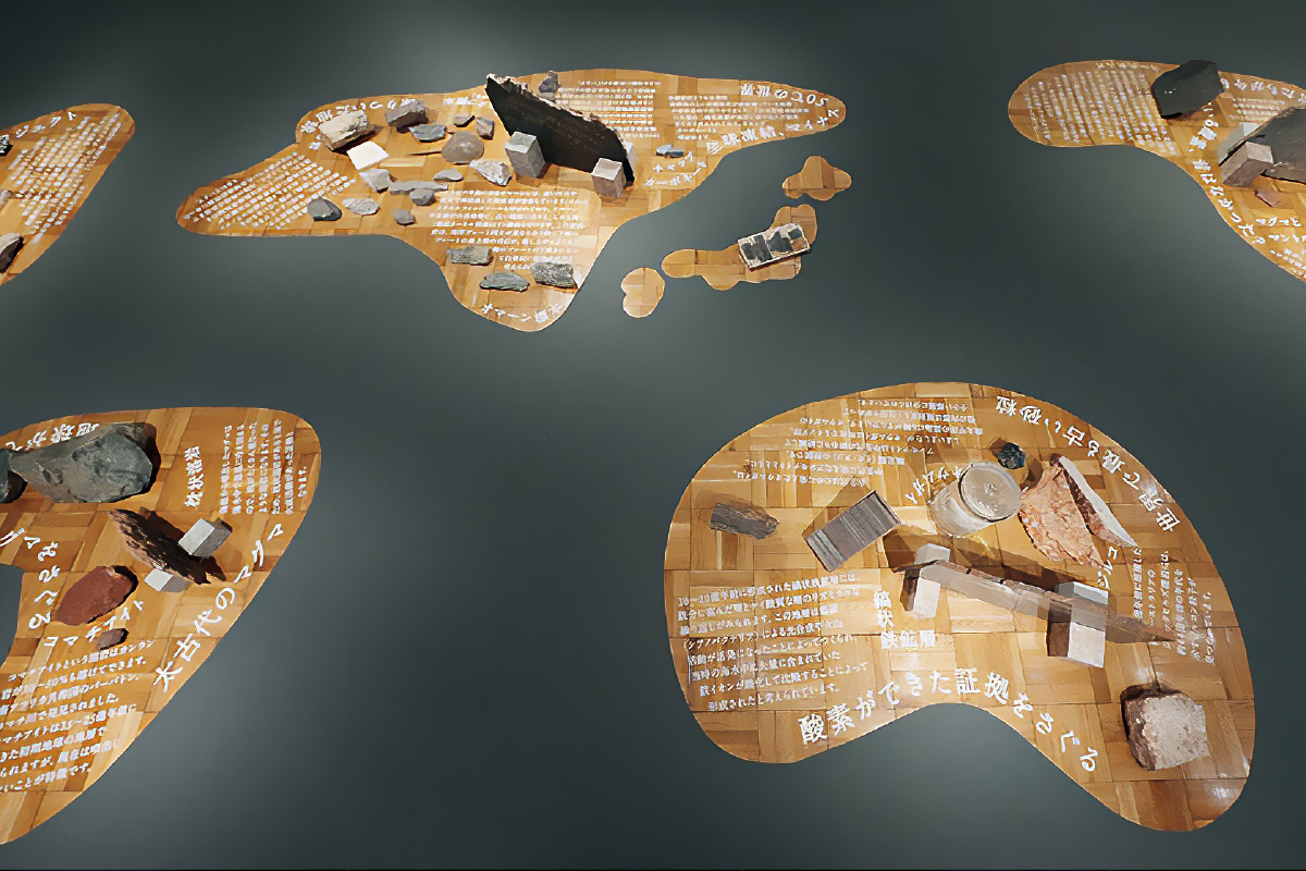 ふじのくに地球環境史ミュージアム 全地球史展